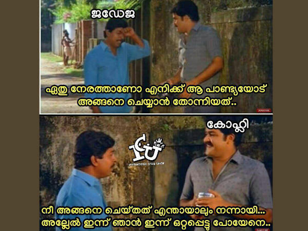ഒറ്റപ്പെട്ടുപോയേനെ