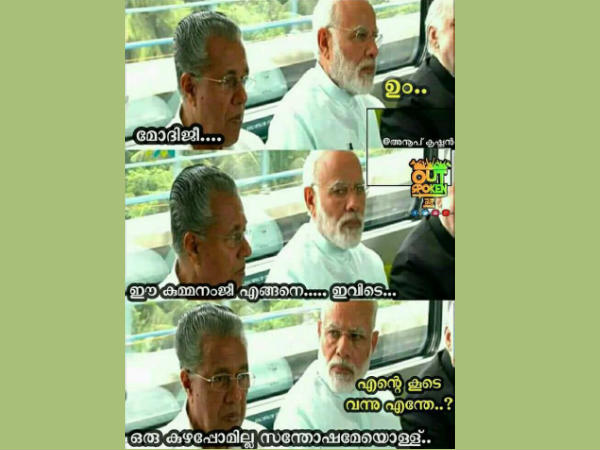 സന്തോഷമേ ഉള്ളൂ
