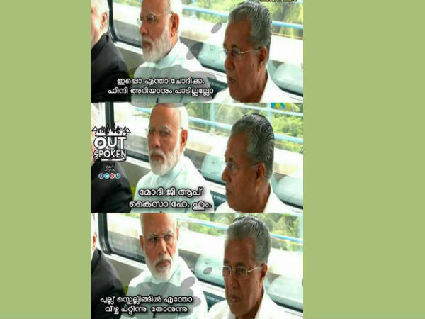 സ്പെല്ലിങ് തെറ്റിയോ