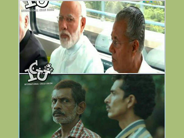 നിശബ്ദ ട്രോൾ