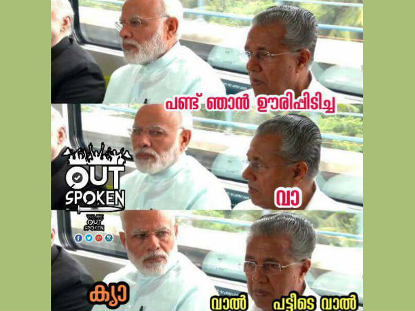പട്ടീടെ വാലേ
