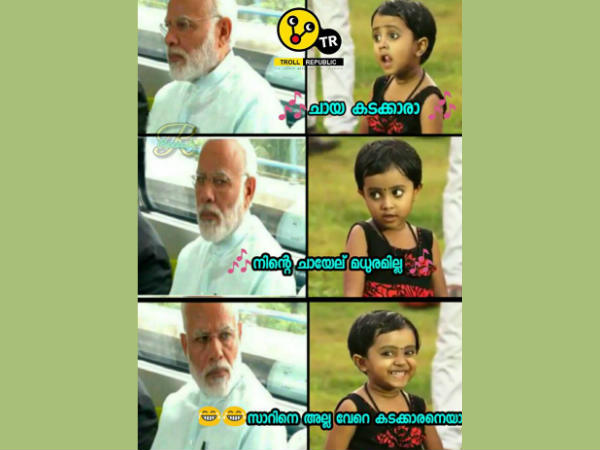 സാറിനെ അല്ല കേട്ടോ