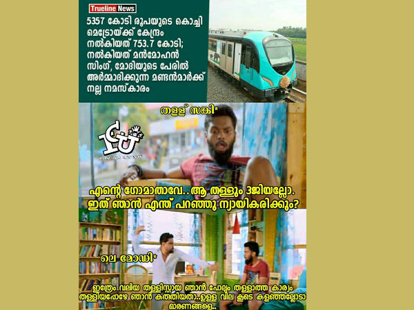 ഇനി എന്ത് പറയും