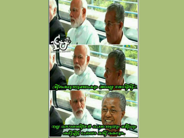 ബീഫും പോറൊട്ടോയും