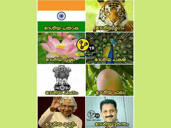 ദേശീയ മുസ്ലീം... ദേശീയ ദുരന്തം