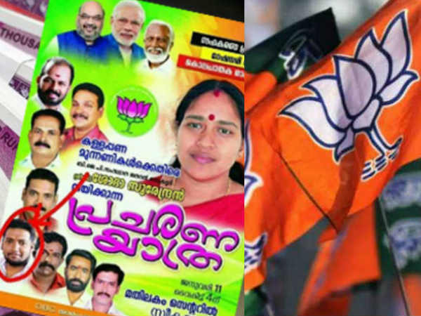 സുഹൃത്തുക്കളും നിരീക്ഷണത്തിൽ...