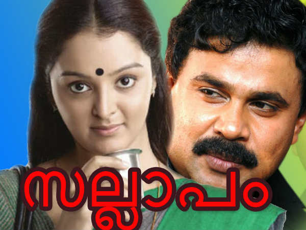 സുന്ദര് ദാസ് കാണിച്ച ധൈര്യം