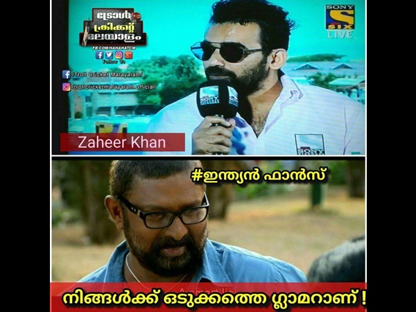 ഒടുക്കത്തെ ഗ്ലാമറാ