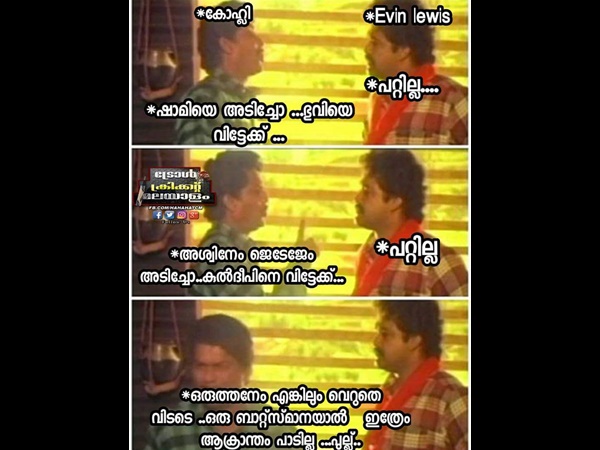 ഇത്ര ആക്രാന്തം വേണോ