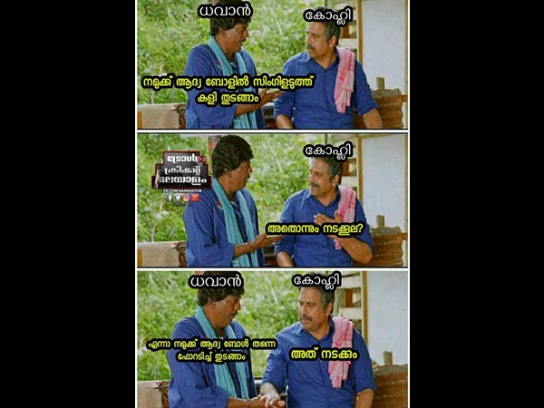 അത് നടക്കും