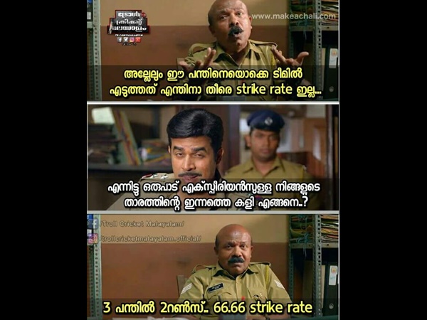 ഫിനിഷറെ കണ്ടോ