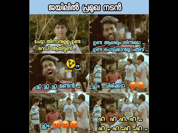 ചിരിക്കെടാ