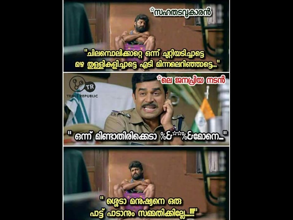 പാട്ട് പാടാൻ പോലും