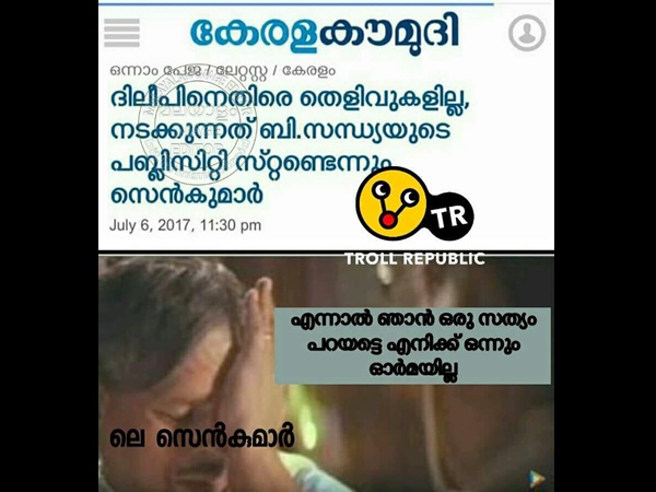 ഒന്നും ഓർമയില്ല