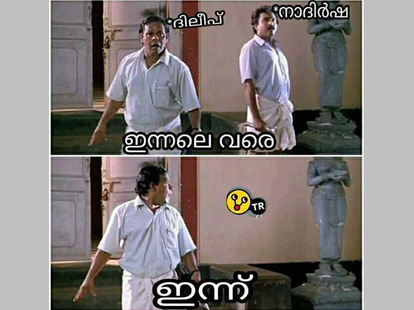 ഇന്നലെ വരെ