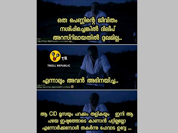 അതാണ് പ്രശ്നം