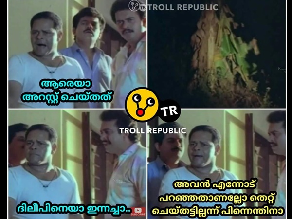 പിന്നെന്തിനാ അറസ്റ്റ്