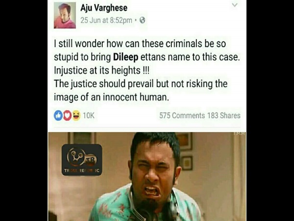അജുവർഗീസ്