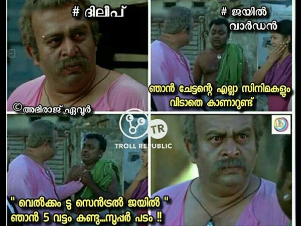 സൂപ്പർ പടം
