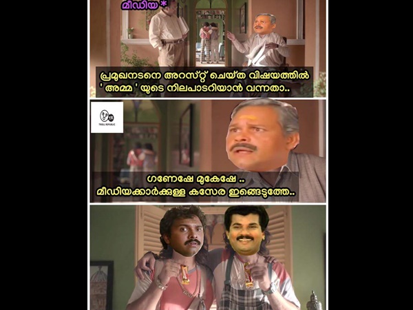 ആ കസേര എടുത്തേ