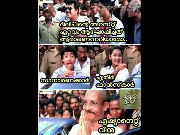ഏഷ്യാനെറ്റ് വിനു