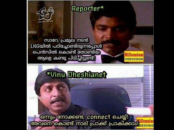 നാല് പ്രാക്ക് എങ്കിലും