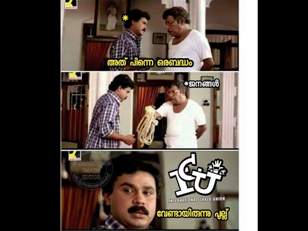 പോയി ചത്തൂടേ