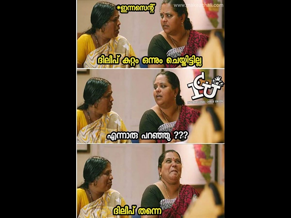 ദിലിപ് തന്നെ