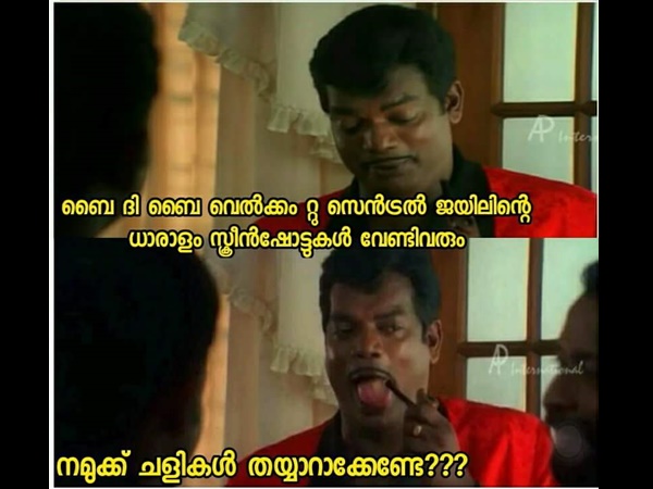 ചളികൾ തയ്യാറാക്കേണ്ടേ
