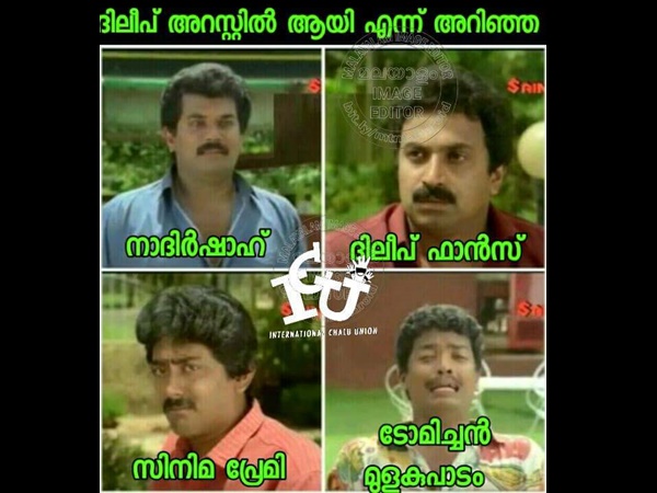 പ്രതികരണം ഇങ്ങനെ