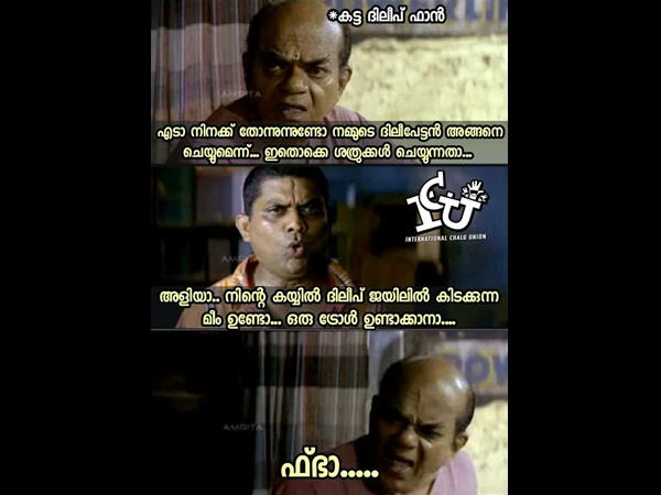 പ്ഫാ
