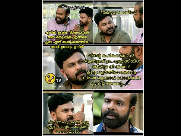 എല്ലാ തെളിവും കയ്യില്