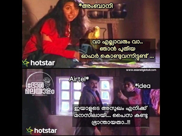 പ്രാന്തായതാണോ