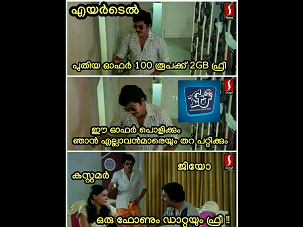 ഫോണും ഡാറ്റയും ഫ്രീ
