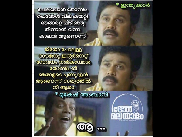 നിങ്ങളാരാ
