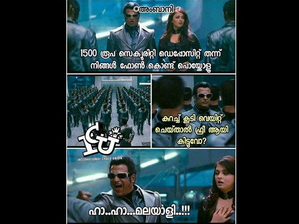 മലയാളി