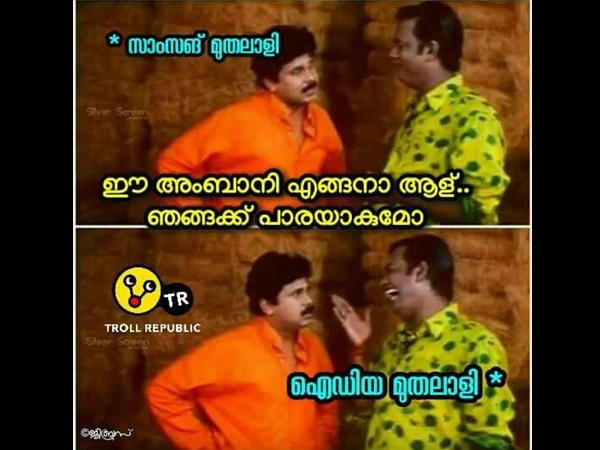 അംബാനി എങ്ങനാ