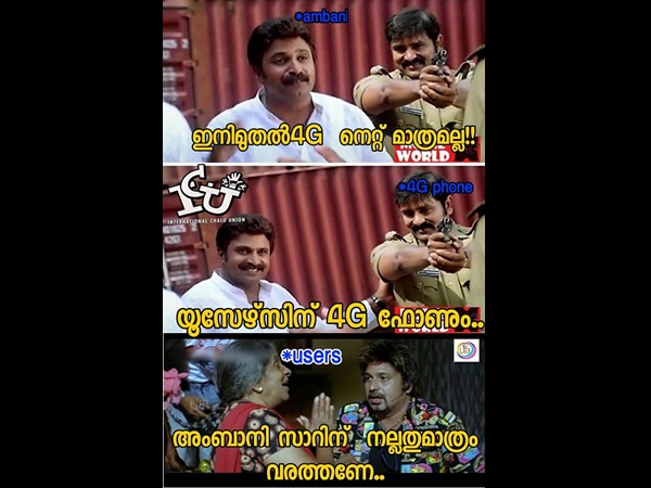 നല്ലത് മാത്രം വരുത്തണേ