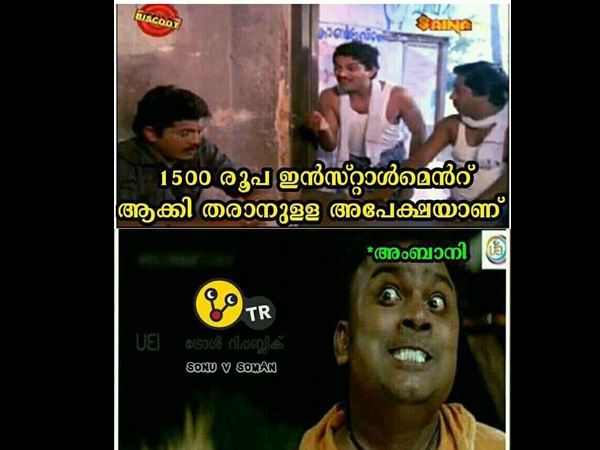 അംബാനിയോട്