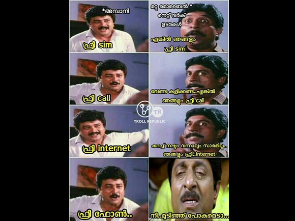 മുടിഞ്ഞുപോകുമെടാ