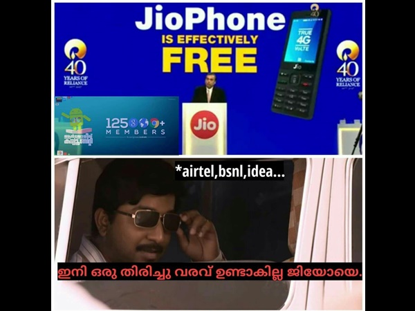 ഇനിയില്ല