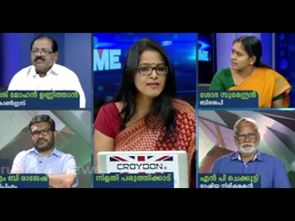 ദയവായി ഒന്ന് മിണ്ടാതിരിക്കാമോ