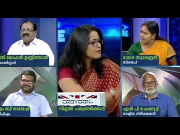 രാകേഷിന് അറിയുകയേ ഇല്ല
