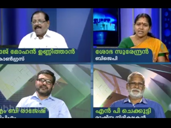 മാധ്യമ വിചാരണ
