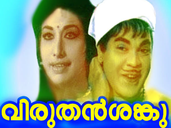 നൂറോളം ചിത്രങ്ങളിൽ...