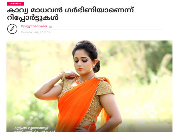 ജനതയുടെ ആത്മാവിഷ്കാരം