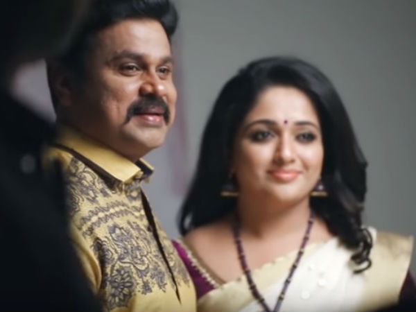 ഗൂഢാലോചനയിലെ ബന്ധം