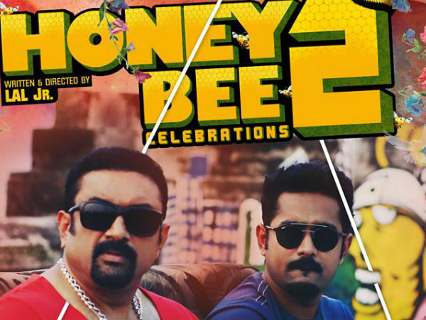 ഹണിബീ2 സെന്സര് കോപ്പി പരിശോധിക്കും