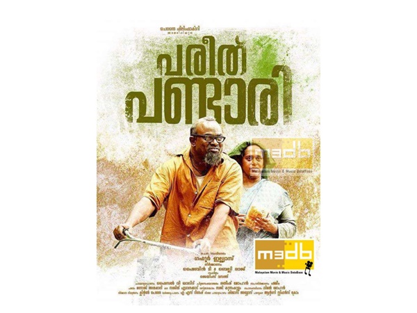 സംവിധായകനായി ഗഫൂര് ഇല്യാസ്