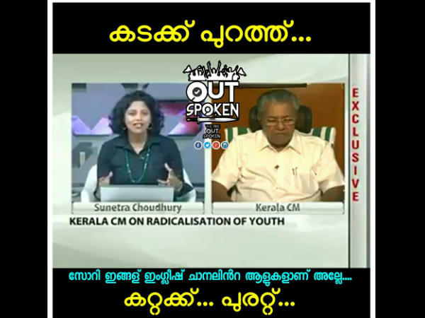 കറ്റക്ക് പുരറ്റ്..